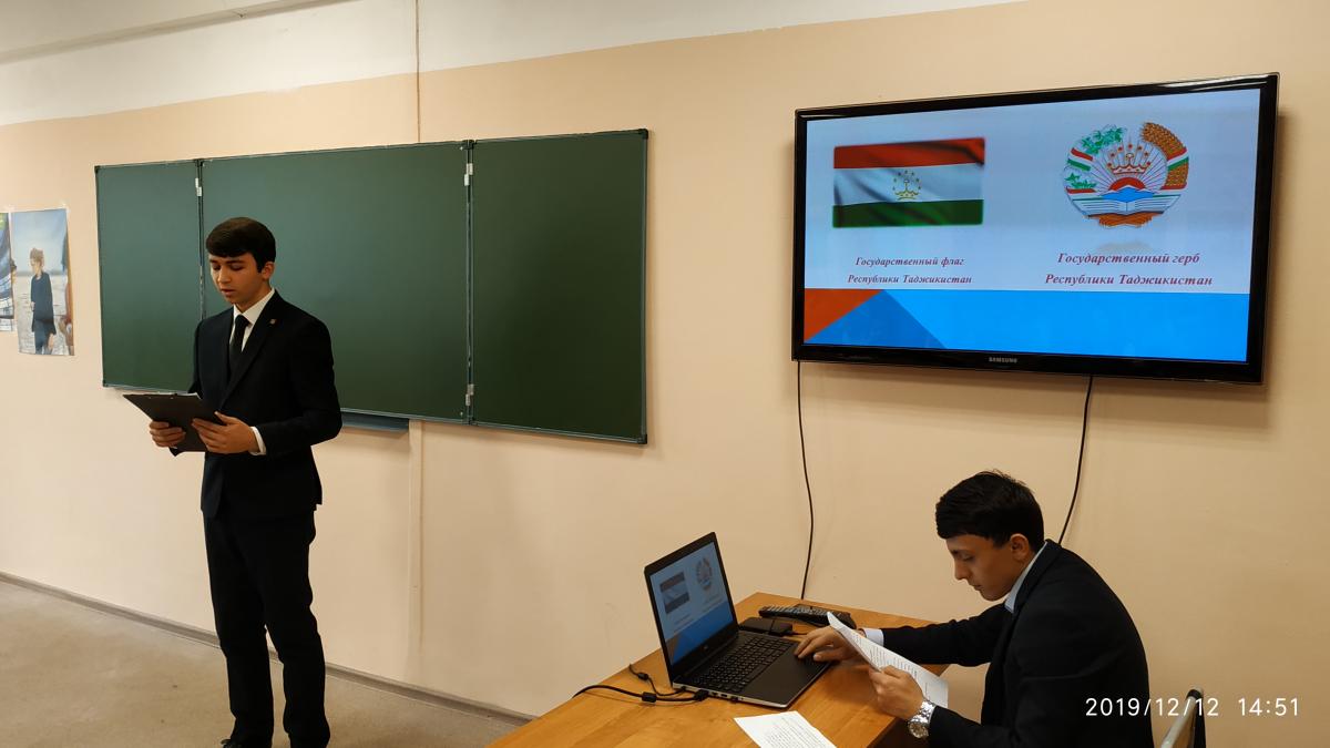 «Страны мира: Иран и Таджикистан». Заседание Интерклуба в ИМС Фото 7