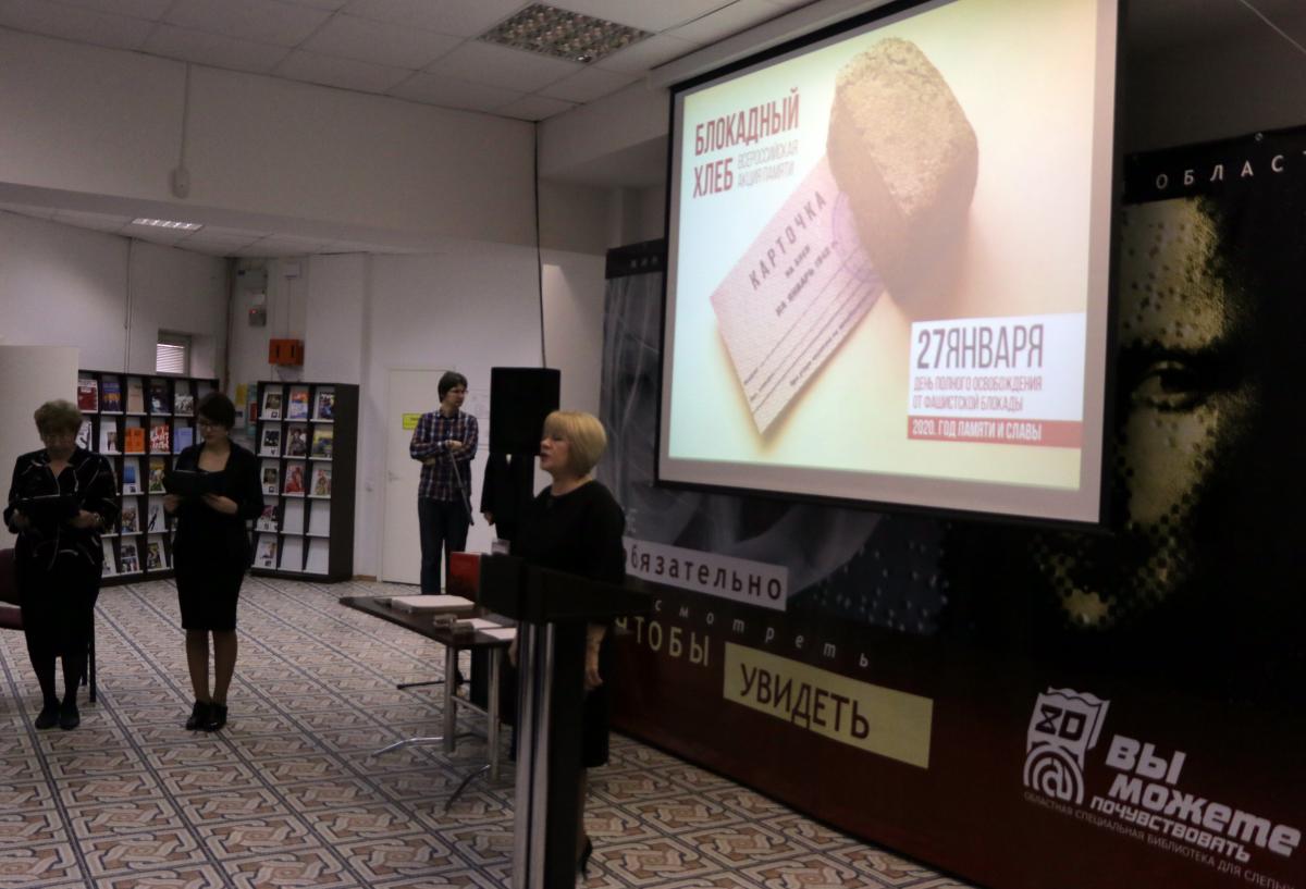 Волонтеры СГАУ приняли участие во всероссийской акции памяти «Блокадный хлеб» Фото 2