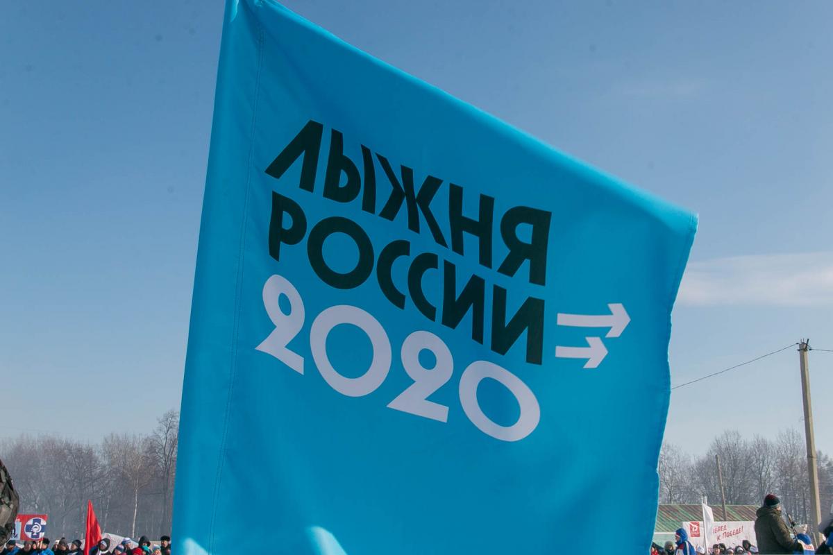 Представители Саратовского ГАУ приняли участие в «Лыжне России - 2020» Фото 6