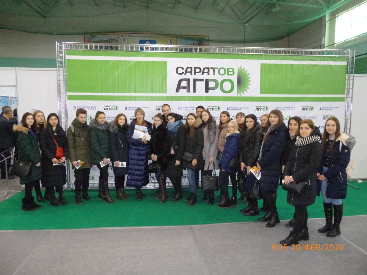 3-й Агропромышленный форум «Саратов-Агро. 2020 Фото 9