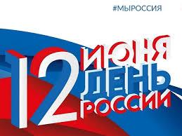 День России: СГАУ присоединяется к праздничным мероприятиям. Фото 3