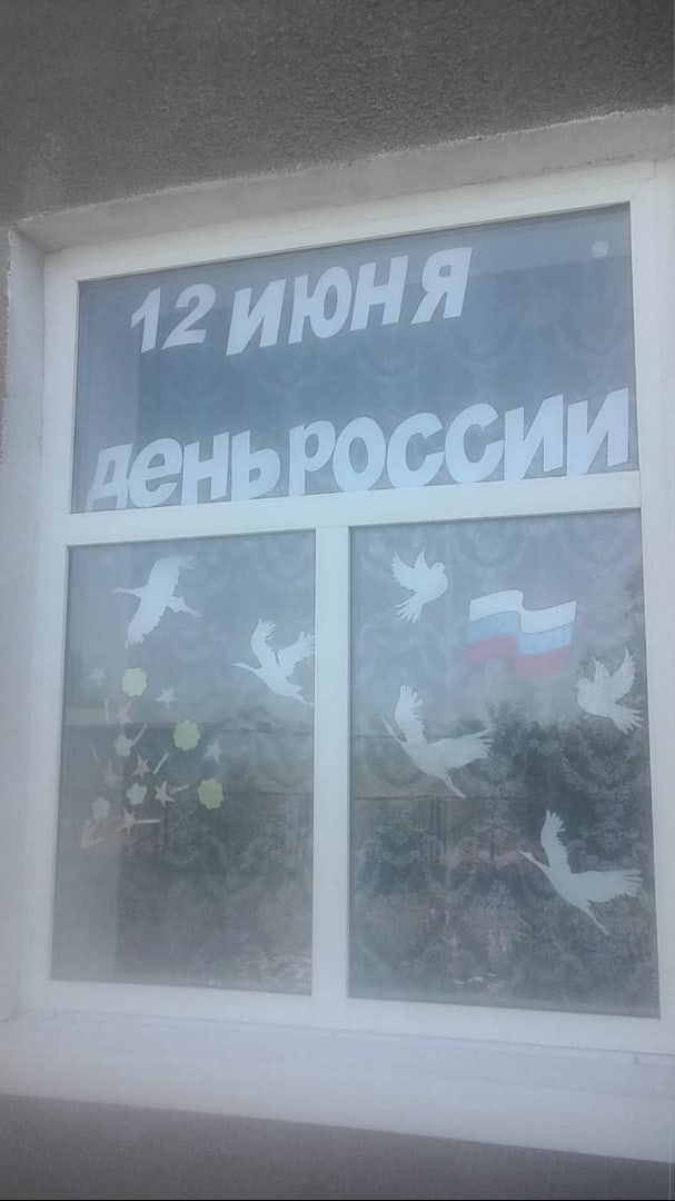 Обучающиеся колледжа приняли участие в патриотических акциях ко Дню России Фото 8