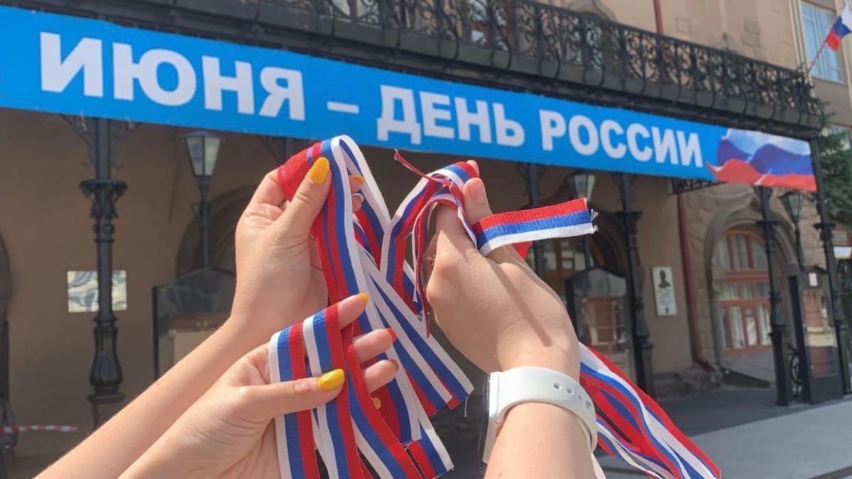СГАУ провел мероприятия ко Дню России в онлайн-формате Фото 1