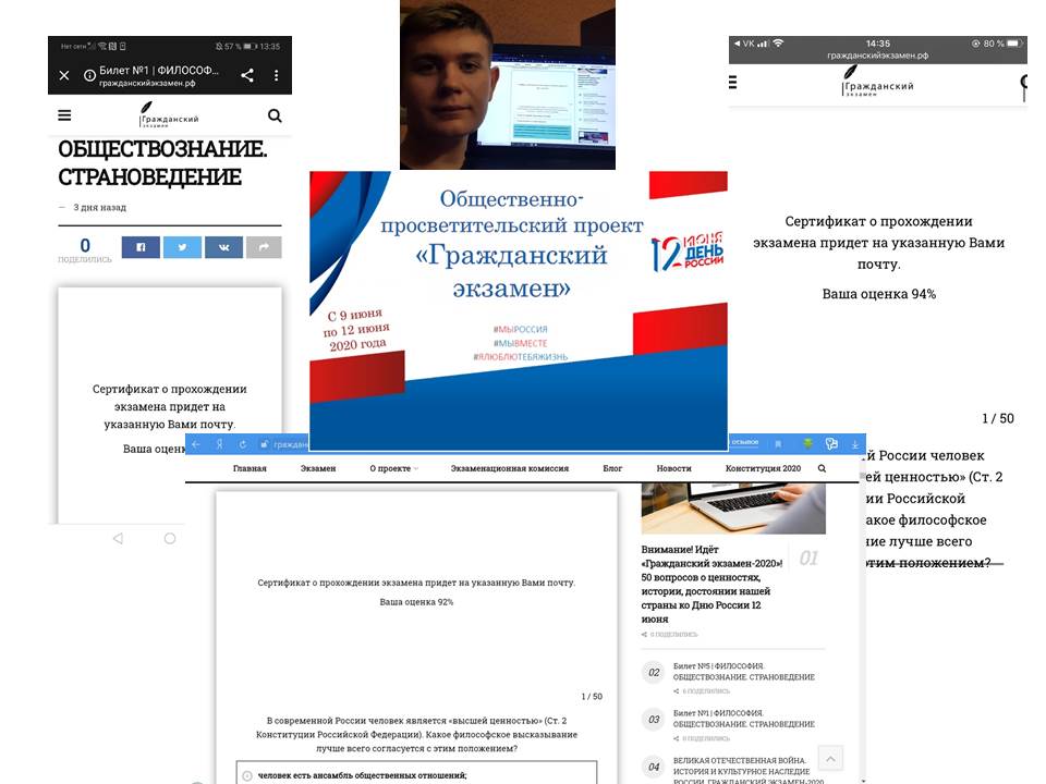 СГАУ провел мероприятия ко Дню России в онлайн-формате Фото 4