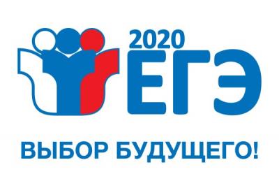 Врио руководителя Рособрнадзора рассказал о проведении ЕГЭ в 2020 году