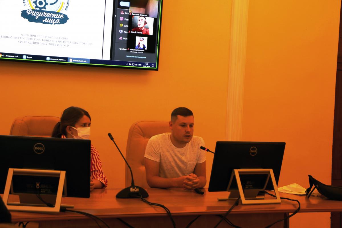 В Саратовском ГАУ прошло совещание по форуму «iВолга-2020» Фото 1