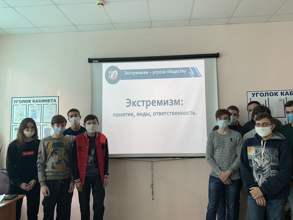 Профилактическая работа с обучающимися Пугачевского филиала по противодействию терроризму и экстремизму Фото 8