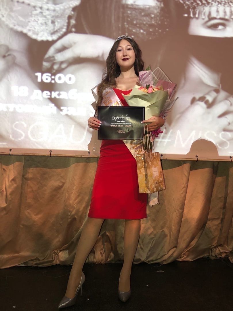 Конкурс красоты "Мисс СГАУ" 2020 Фото 1