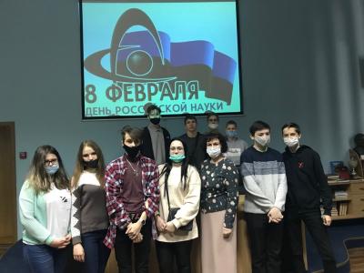 Кураторский час посвященный дню российской науки