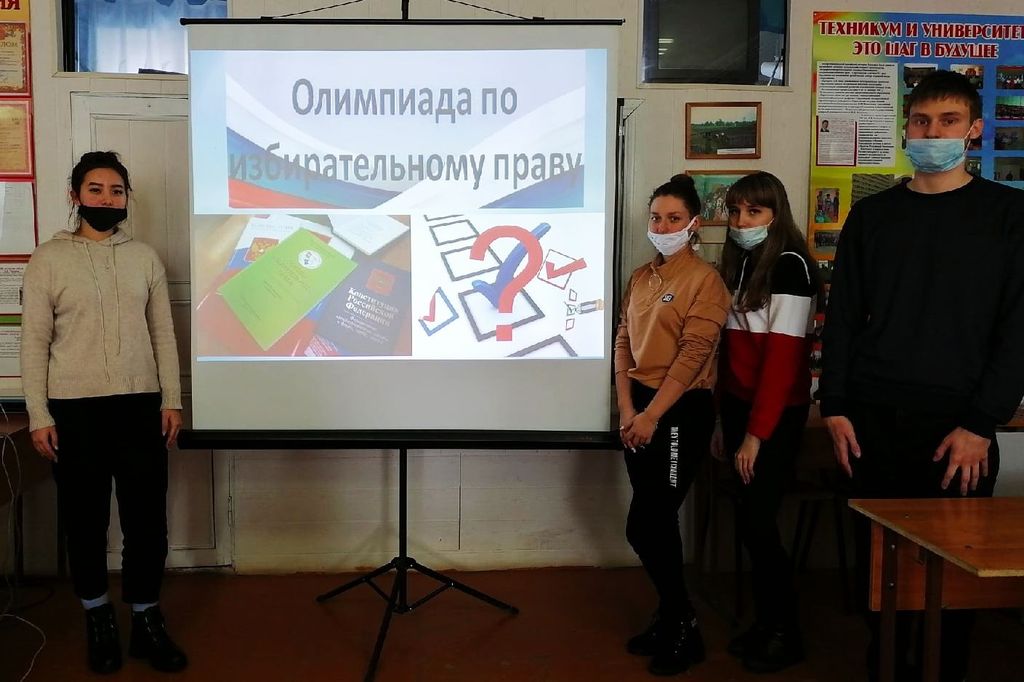 Областная олимпиада по избирательному праву среди студентов Пугачевского филиала Фото 2