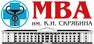 Ученые ФВМПиБ приглашаются на всероссийскую конференцию