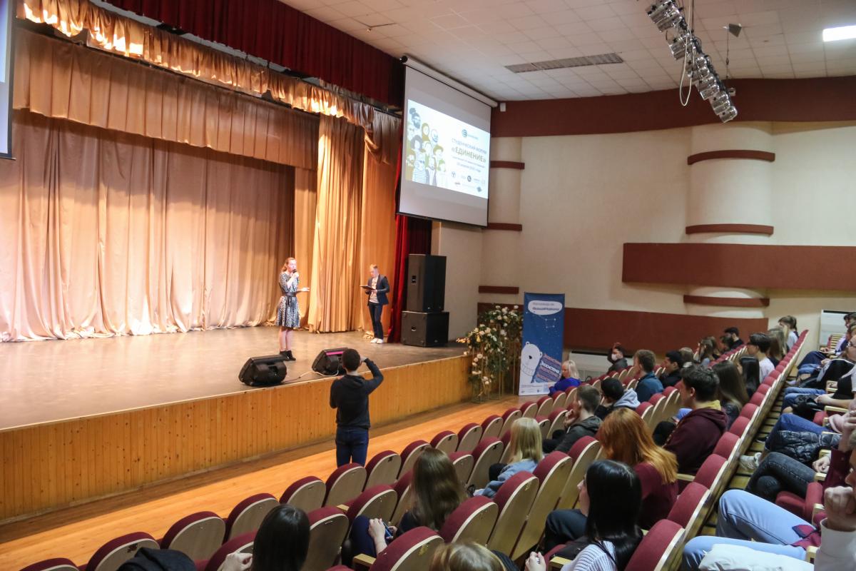 В СГАУ прошел молодежный форум «Единение». Фото 14