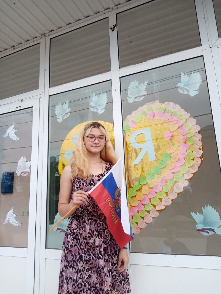 Обучающиеся и преподаватели Пугачевского филиала приняли участие во Всероссийских акциях «Окна России», «Флаги России» и «Флаг моего государства», посвященных Дню России Фото 8