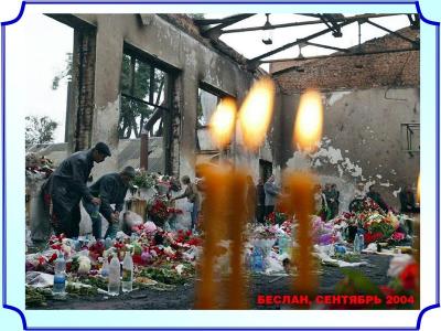 В память о жертвах трагедии 3 сентября в Беслане