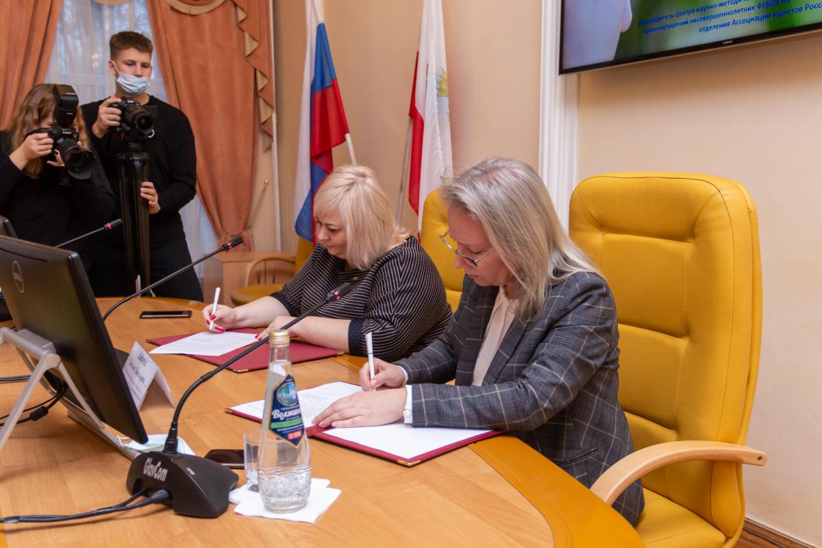 СГАУ и Ассоциация юристов России подписали соглашение