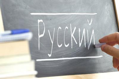 Учащихся 9-11 классов приглашают на олимпиаду по русскому языку