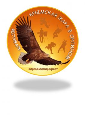 Фестиваль интеллектуальных игр «Крымская жара»-2022.