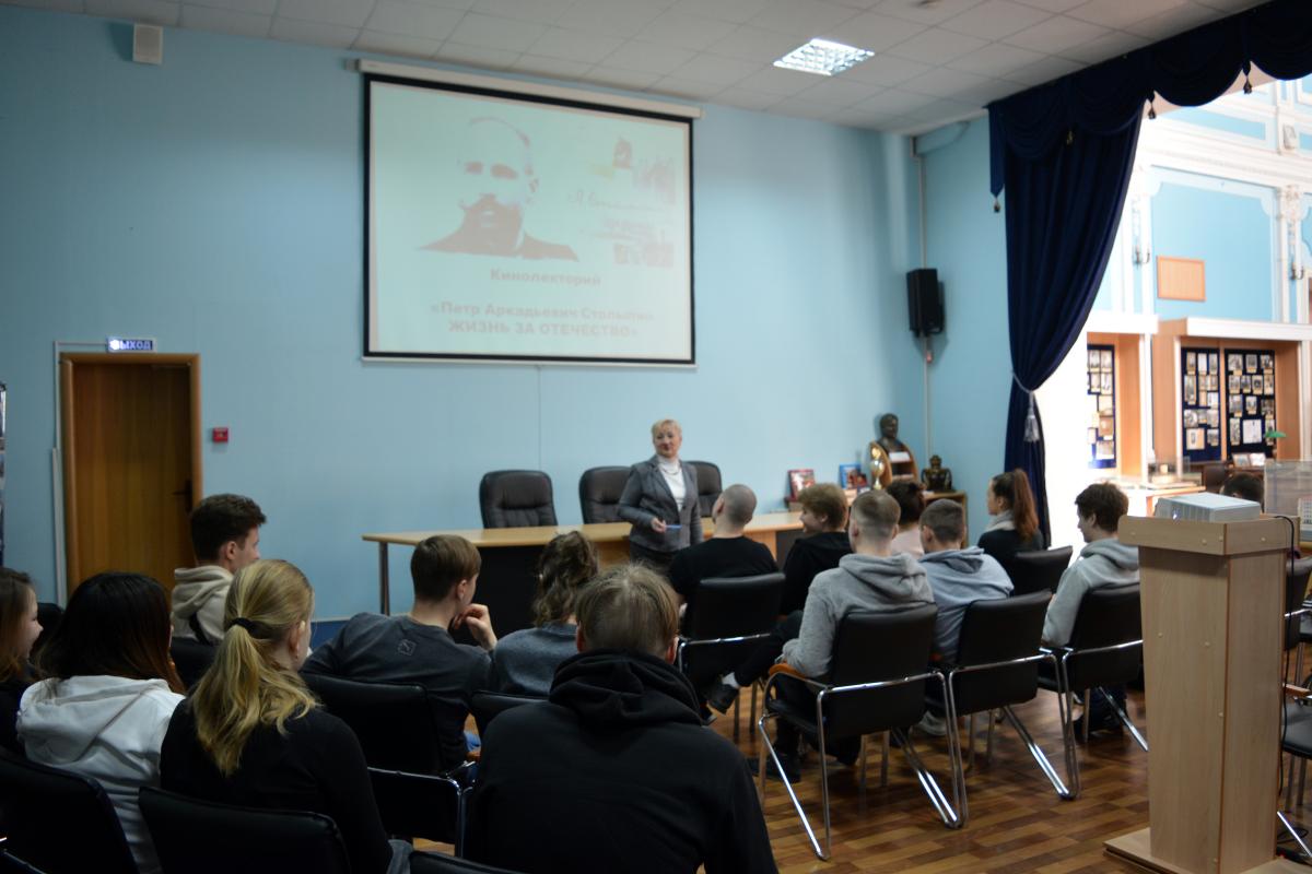 Студенты участвуют в кинолектории к 160-летию Петра Столыпина Фото 1