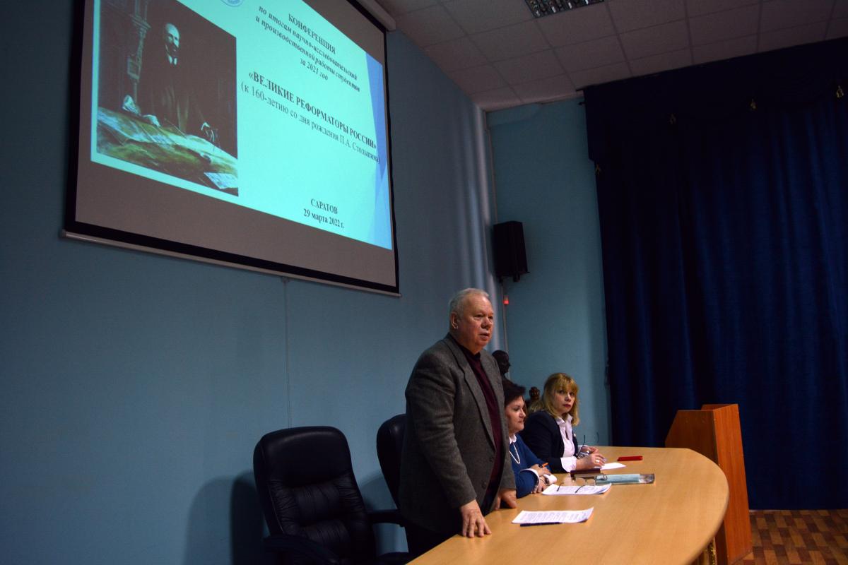В СГАУ прошла студенческая конференция «Великие реформаторы России» Фото 6