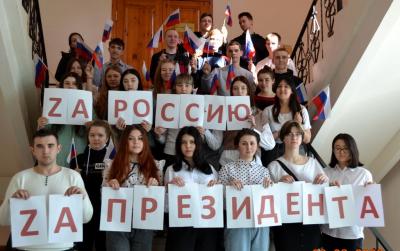 В Пугачевском филиале прошла акция «Моя страна, моя судьба, мой президент»