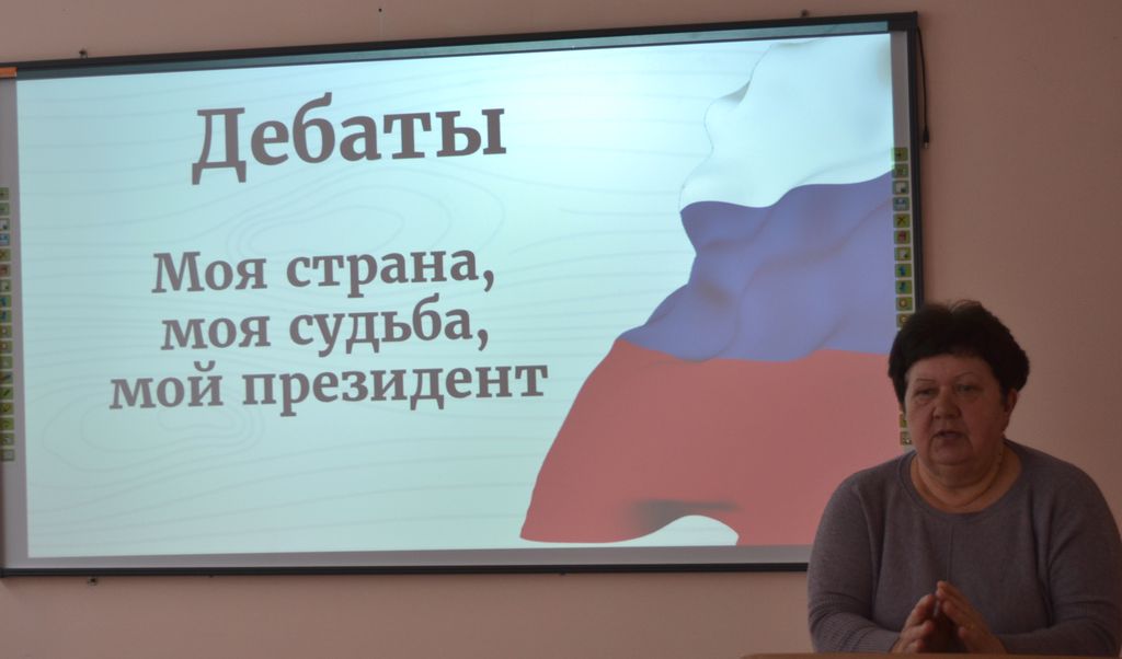В Пугачевском филиале прошла акция «Моя страна, моя судьба, мой президент» Фото 6