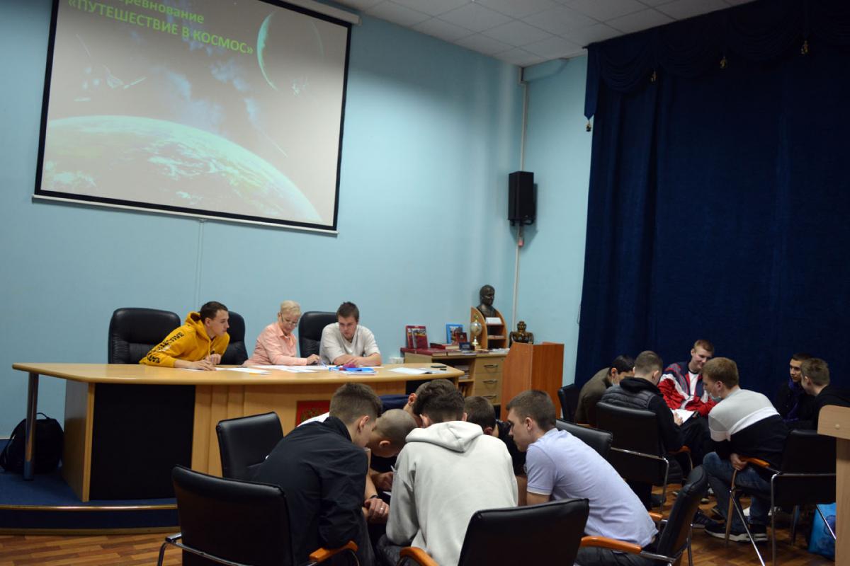 Студенты приняли участие в игре-соревновании ко Дню космонавтики Фото 3