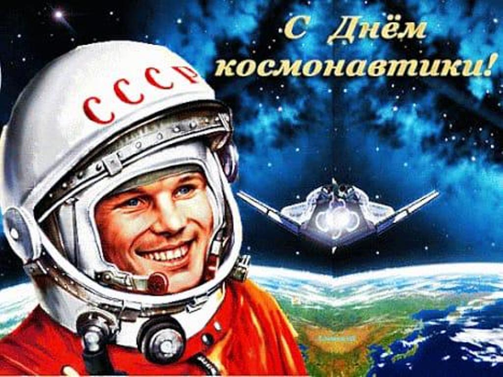 Кинолекторий-беседа в честь празднования Дня Космонавтики
