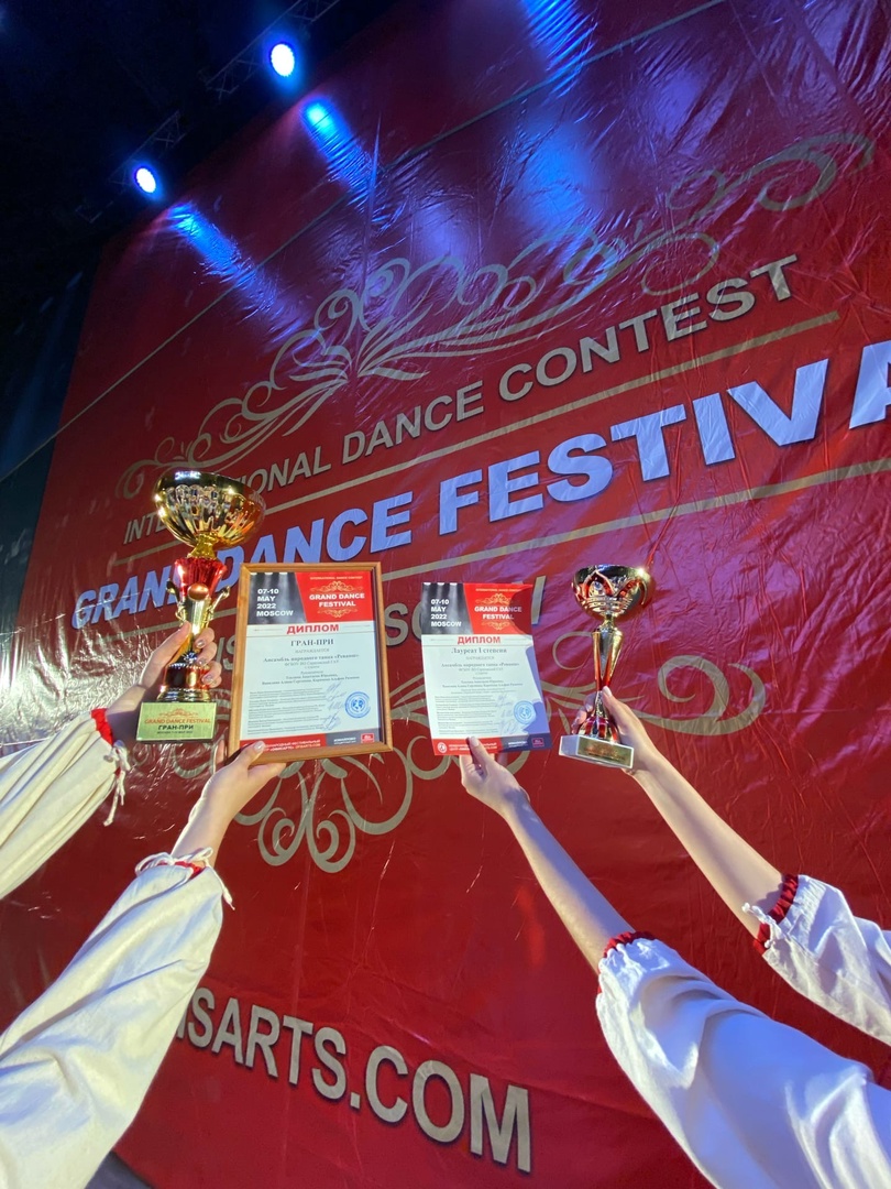 Ансамбль «Реванш» выиграл Гран-при фестиваля «GRAND DANS FESTIVAL». Фото 2