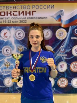 Студентка СГАУ завоевала золото на чемпионате России