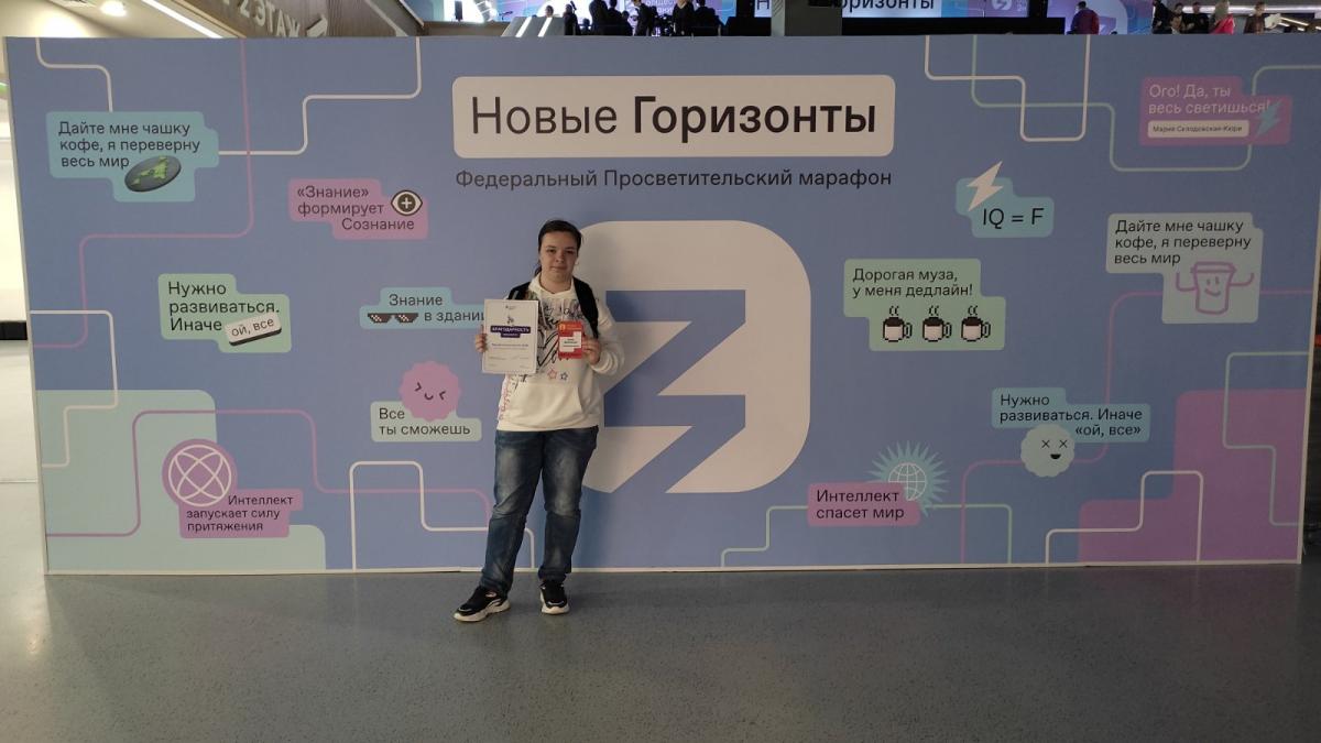 Студентка 2 курса КЗВТ вошла в состав команды-финалистов Саратовской области в первых Всероссийских просветительских игр. Фото 7
