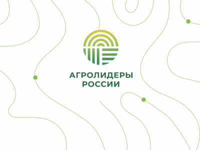 Студенты могут принять участие в проекте «Агролидеры России»
