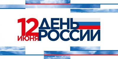 Иностранные студенты – участники акции «To Russia with love»