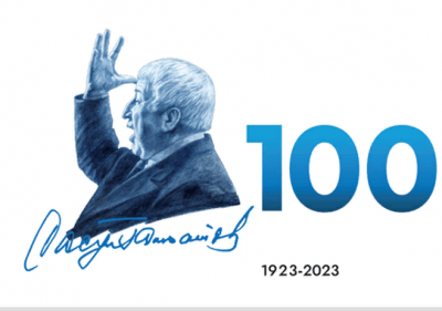 Круглый стол, посвященный 100-летию со дня рождения Р.Г. Гамзатова