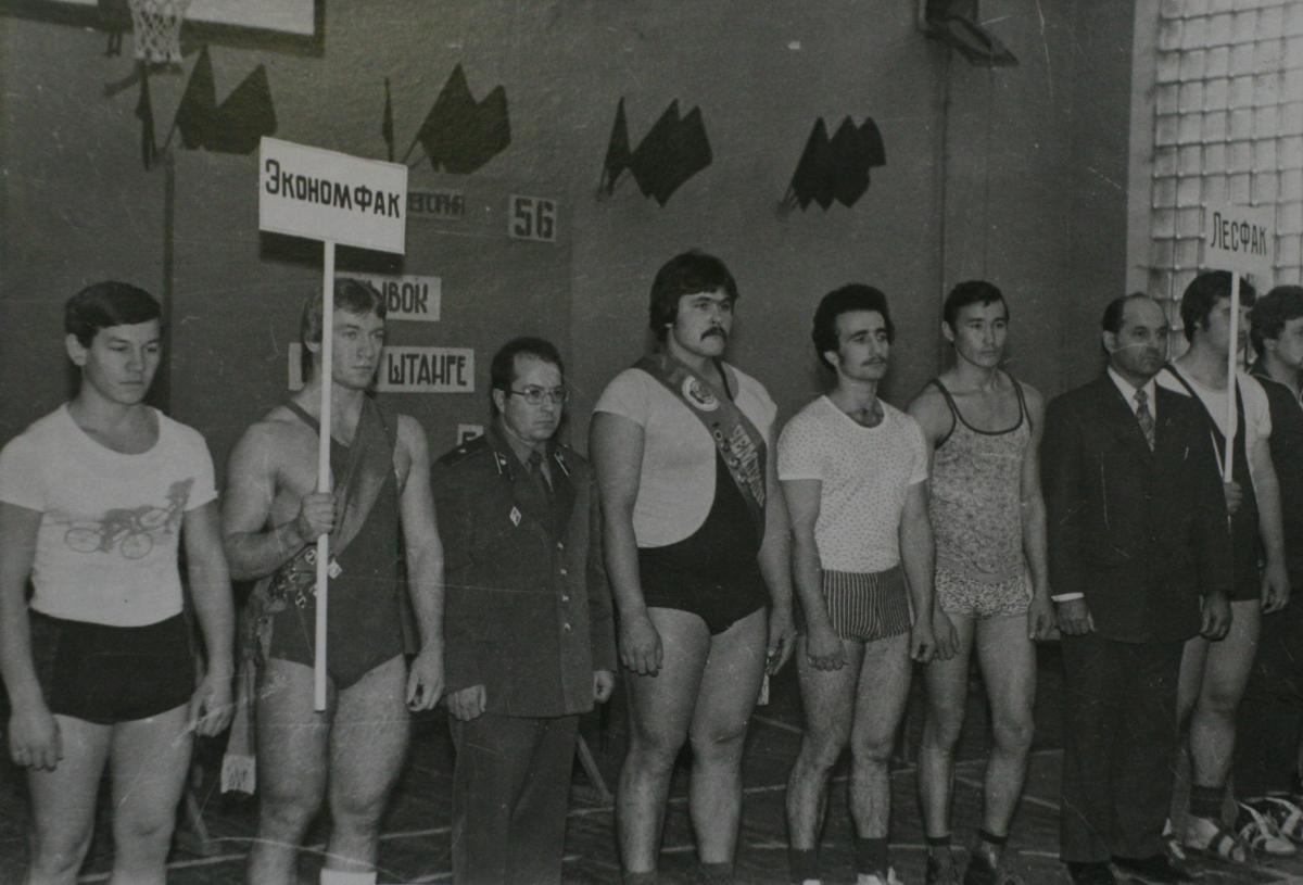 Первенство СХИ по тяжелой атлетике 1980 г