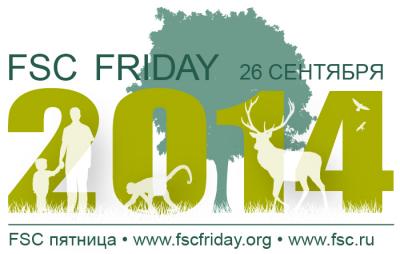 «FSC-пятница» - ежегодный праздник ответственного отношения к лесу
